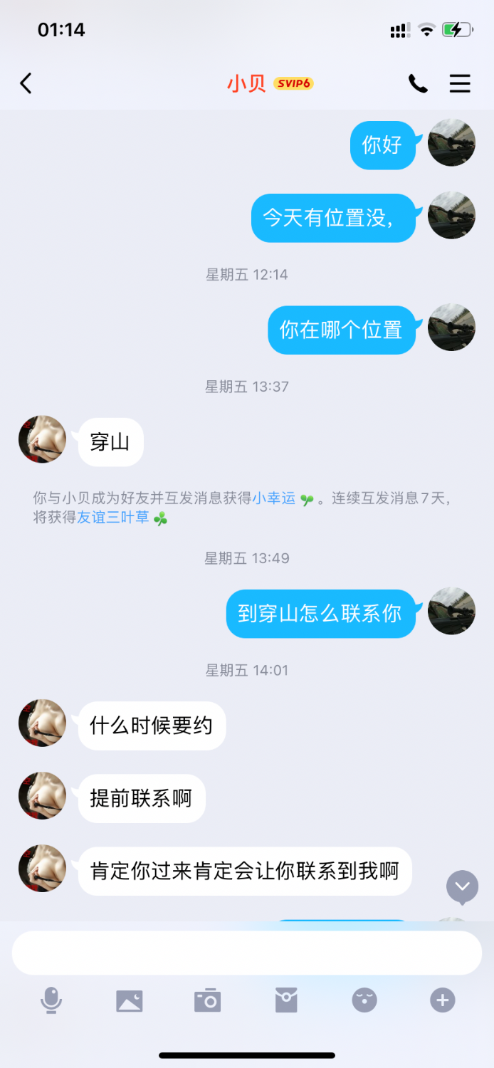 1E7CD6D3-A837-4392-BF76-251D7D2F5C35.png