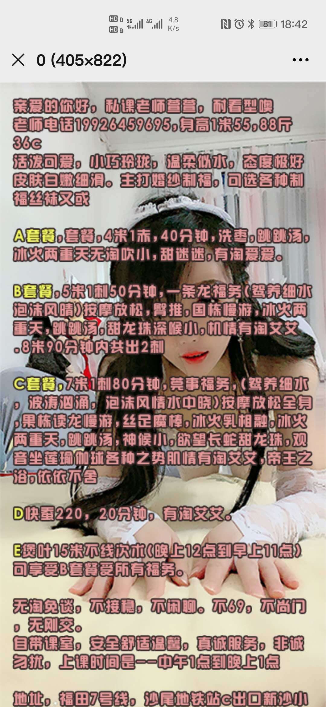 85ea9f83a6f8843d8caa810c9a1638b8.jpg
