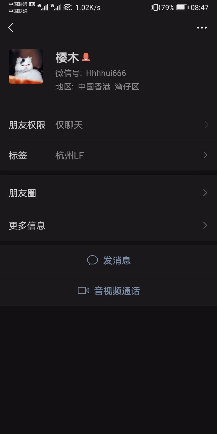 Screenshot_20201107_084713_com.tencent.mm.jpg