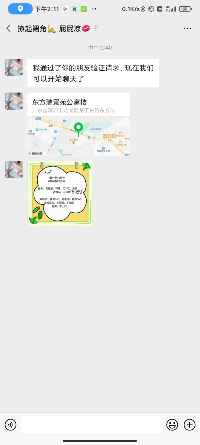 Screenshot_2020-11-08-14-11-34-559_com.tencent.mm.jpg
