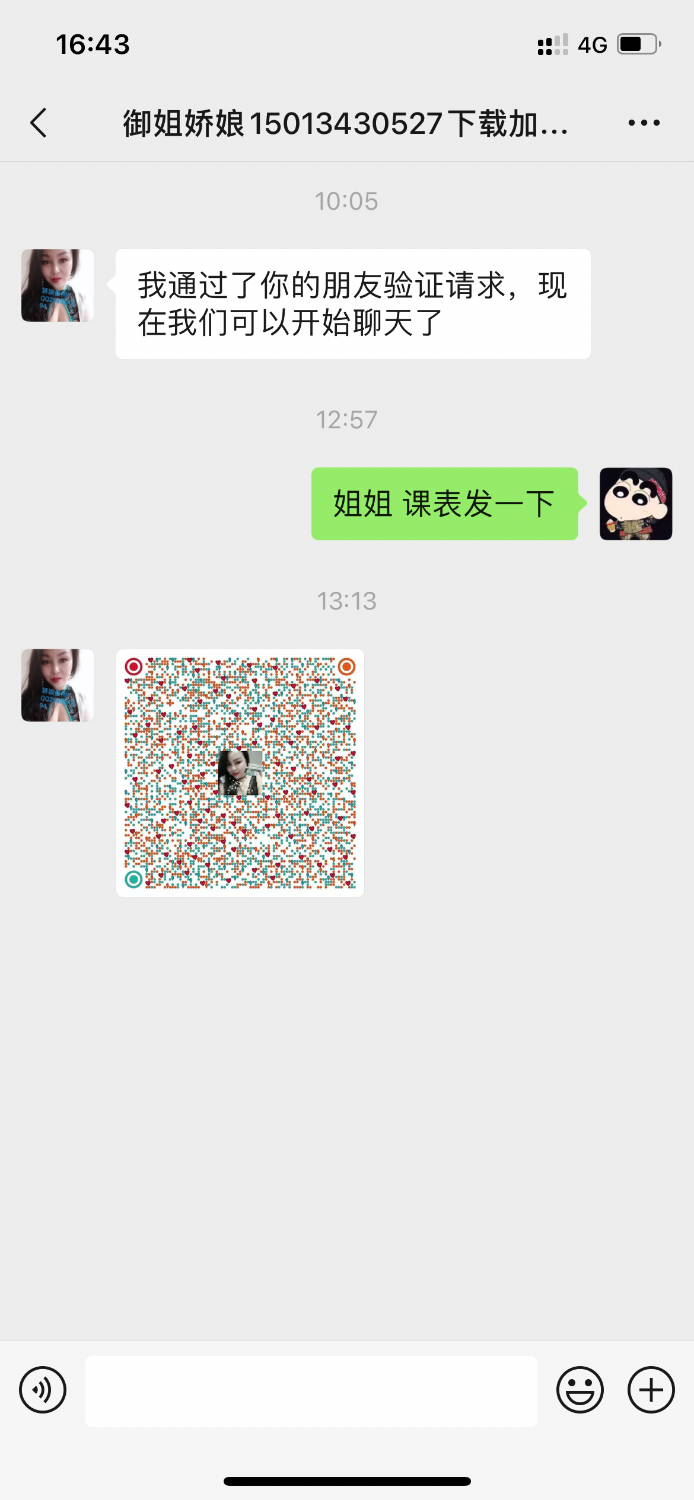 024E72AE-97C9-4B1E-B904-C69FC1721668.png
