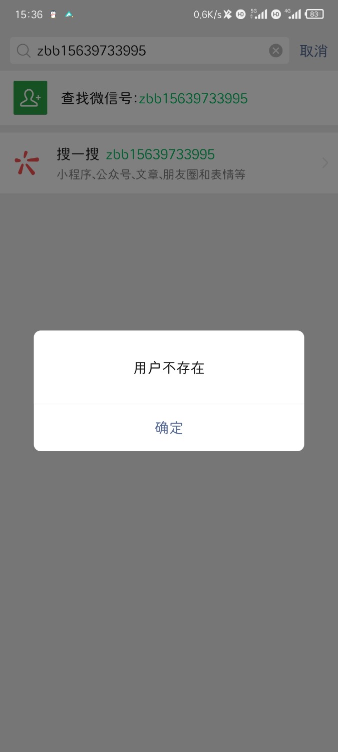Screenshot_2020-11-09-15-36-11-355_com.tencent.mm.jpg