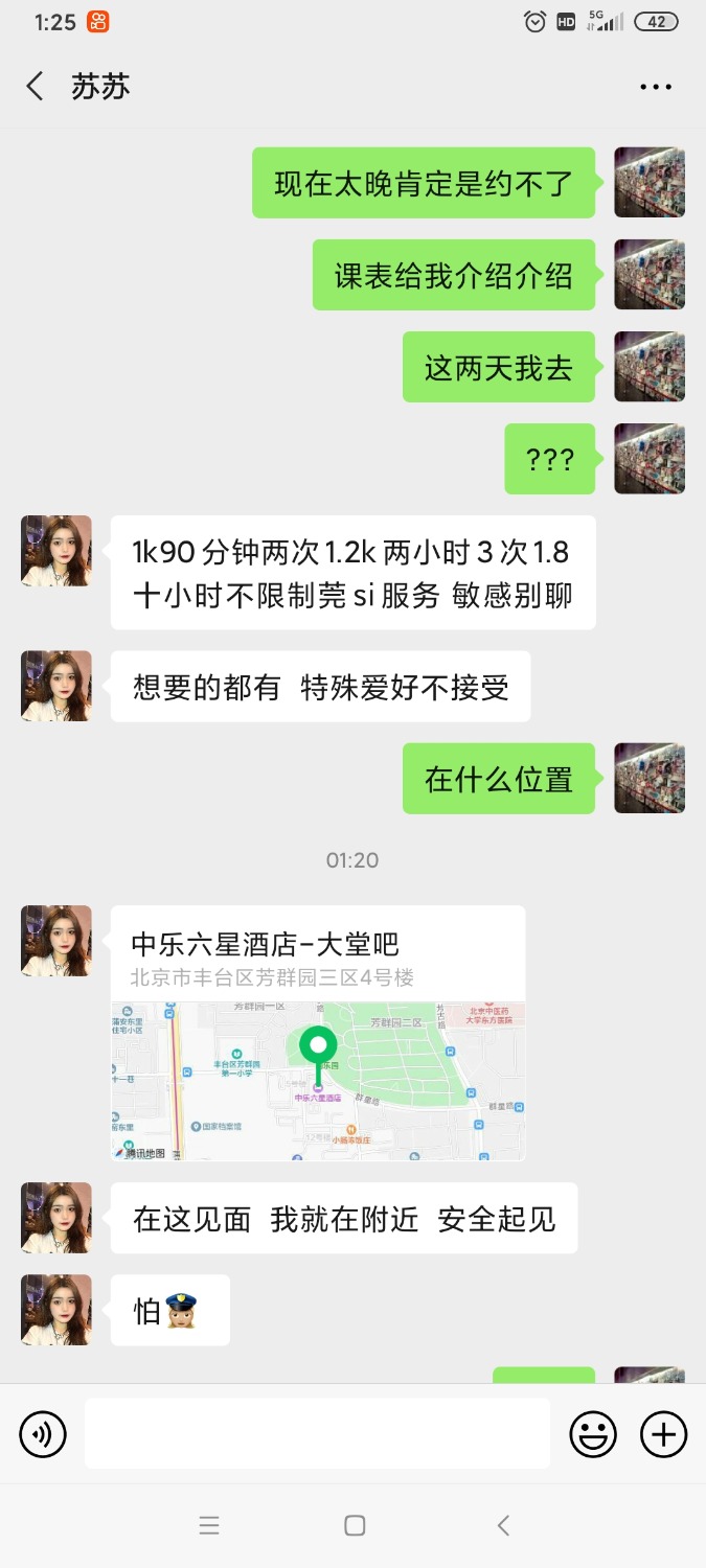 Screenshot_2020-11-15-01-25-08-669_com.tencent.mm.jpg