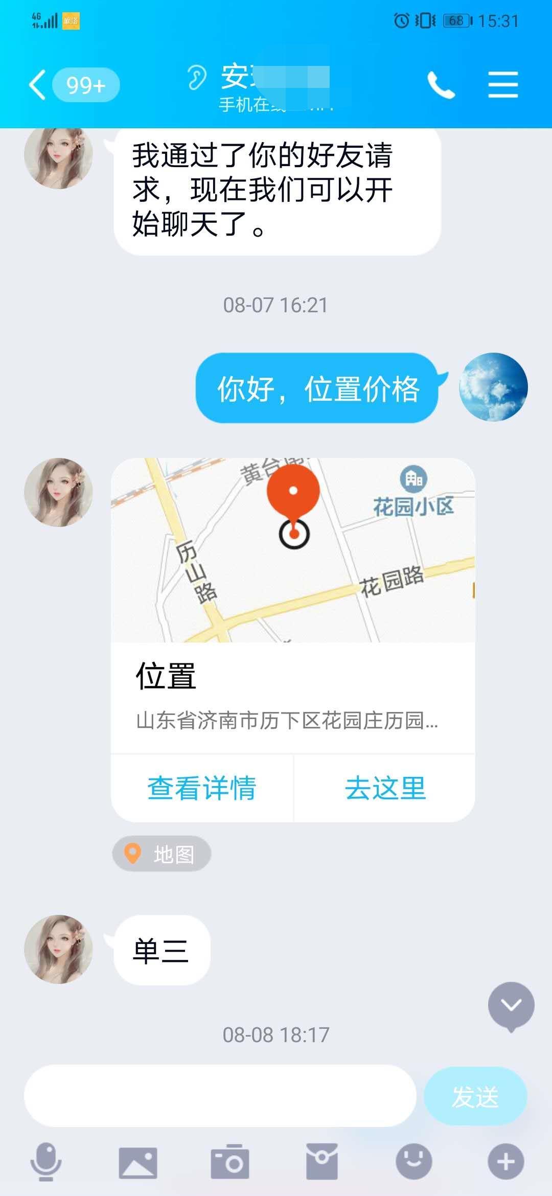 600b6d0089191b915999c56ce995564f.jpg 600b6d0089191b915999c56ce995564f.jpg