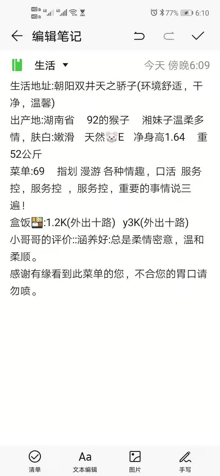 微信图片_20201116121830.jpg