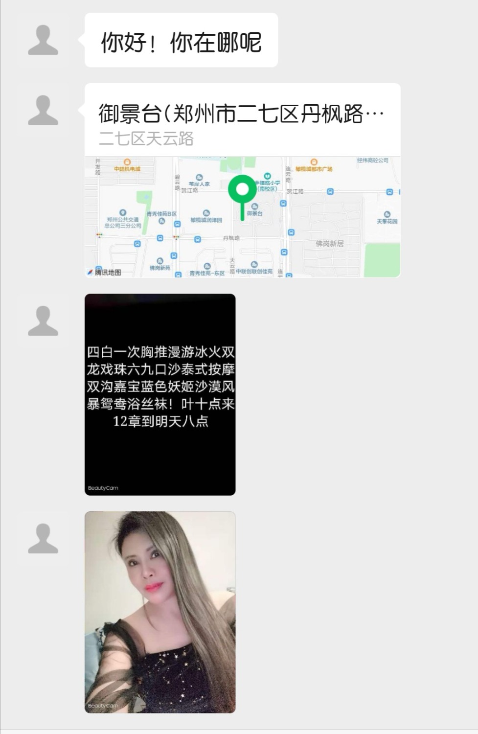 Screenshot_20201119_113150.jpg
