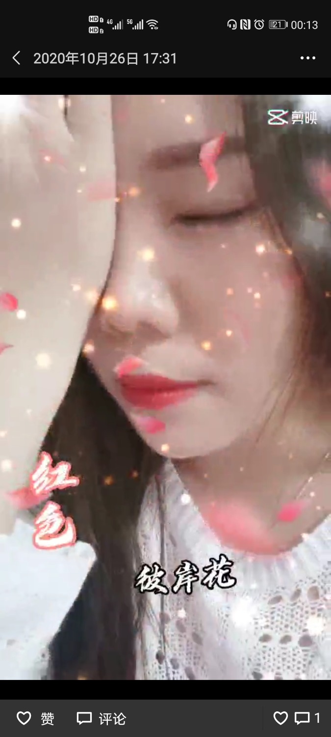Screenshot_20201120_001311_com.tencent.mm.jpg