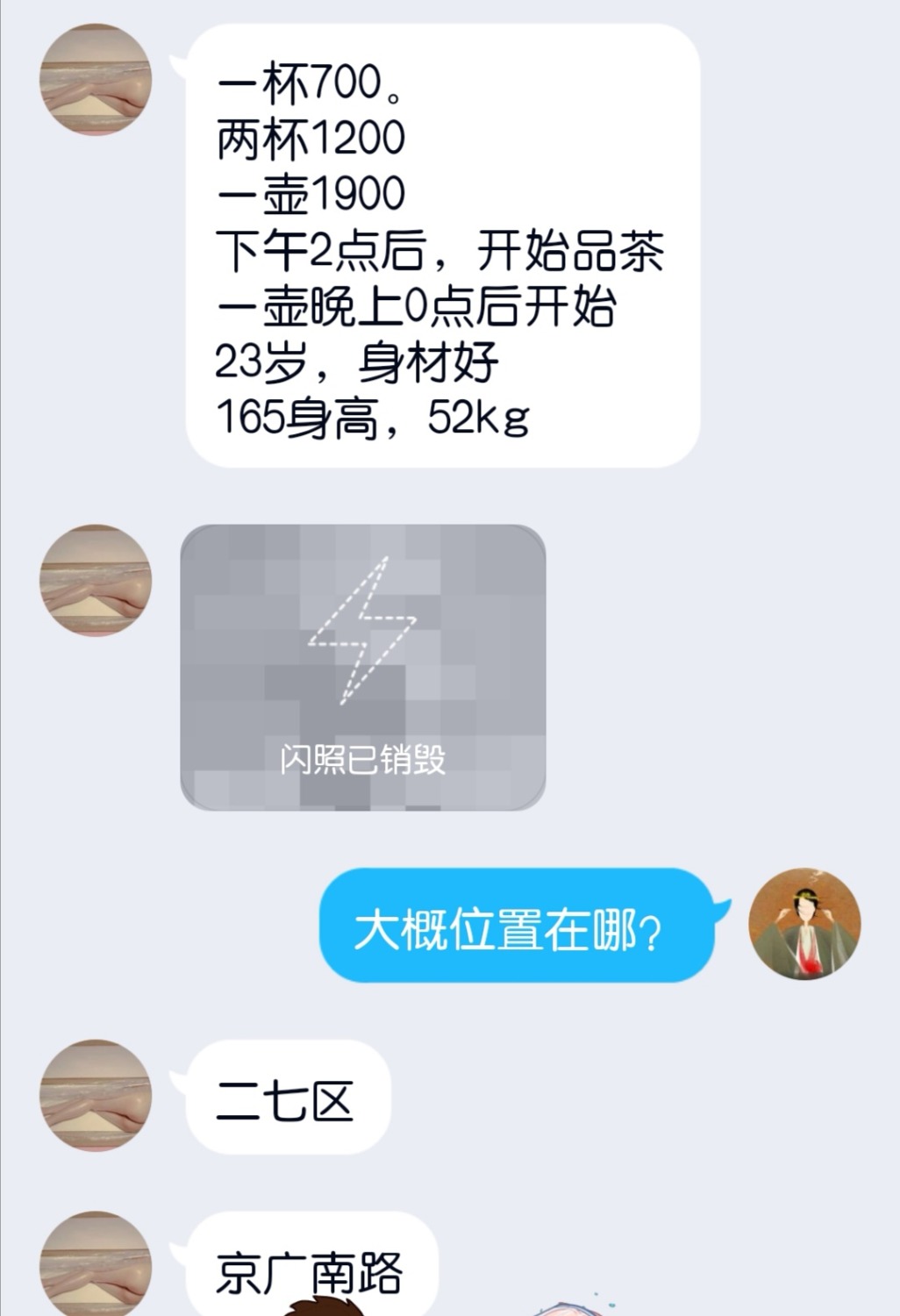 Screenshot_20201121_100244.jpg