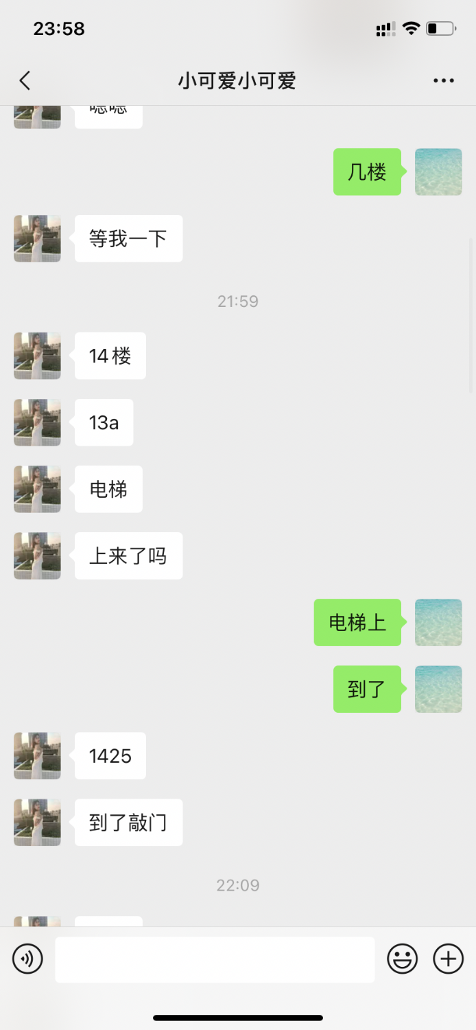 5B2C7A5A-0B4C-407F-8BAE-6D0554D9ADD7.png