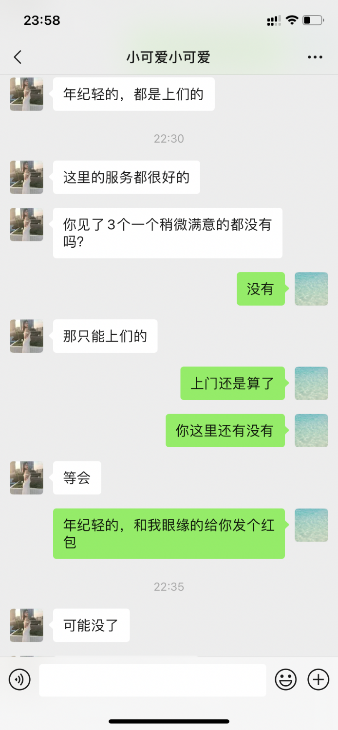 5B2C7A5A-0B4C-407F-8BAE-6D0554D9ADD7.png