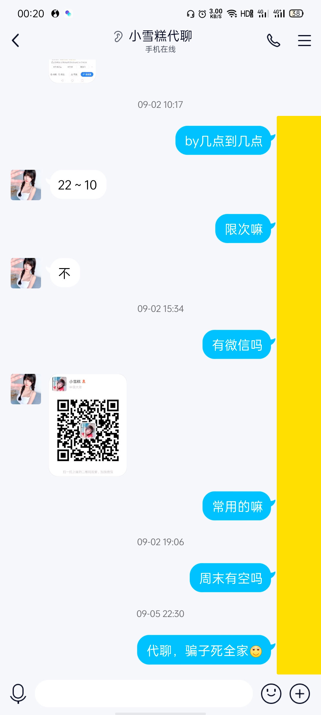 qqqq未标题-1.jpg