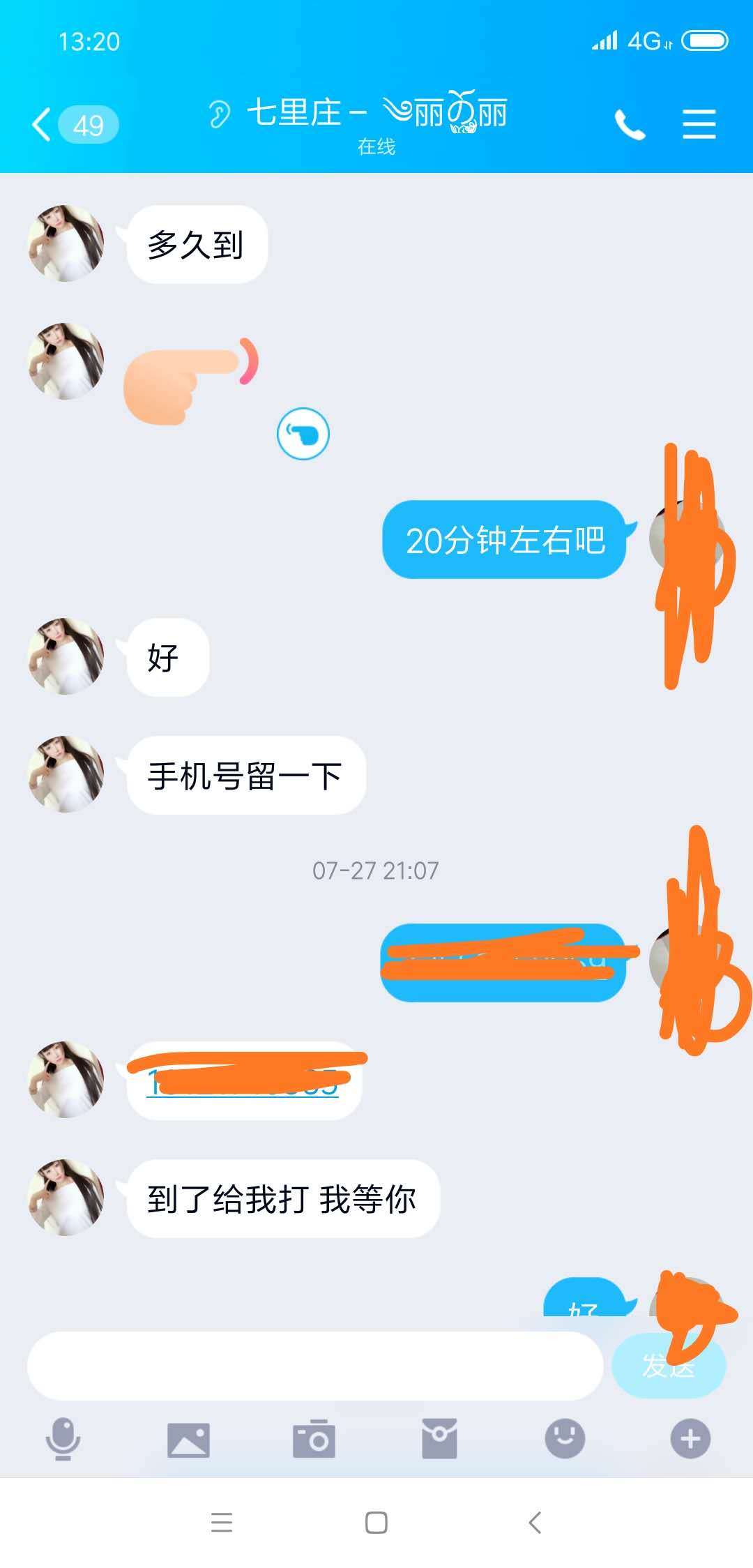 b030ade02ad401474fa46e015bb458db.jpg