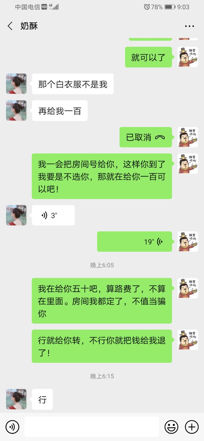 Screenshot_20201124_210357_com.tencent.mm.jpg