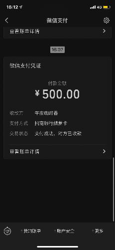 0e2cecf1d2b87c19a85acb478feecab3.png 0e2cecf1d2b87c19a85acb478feecab3.png