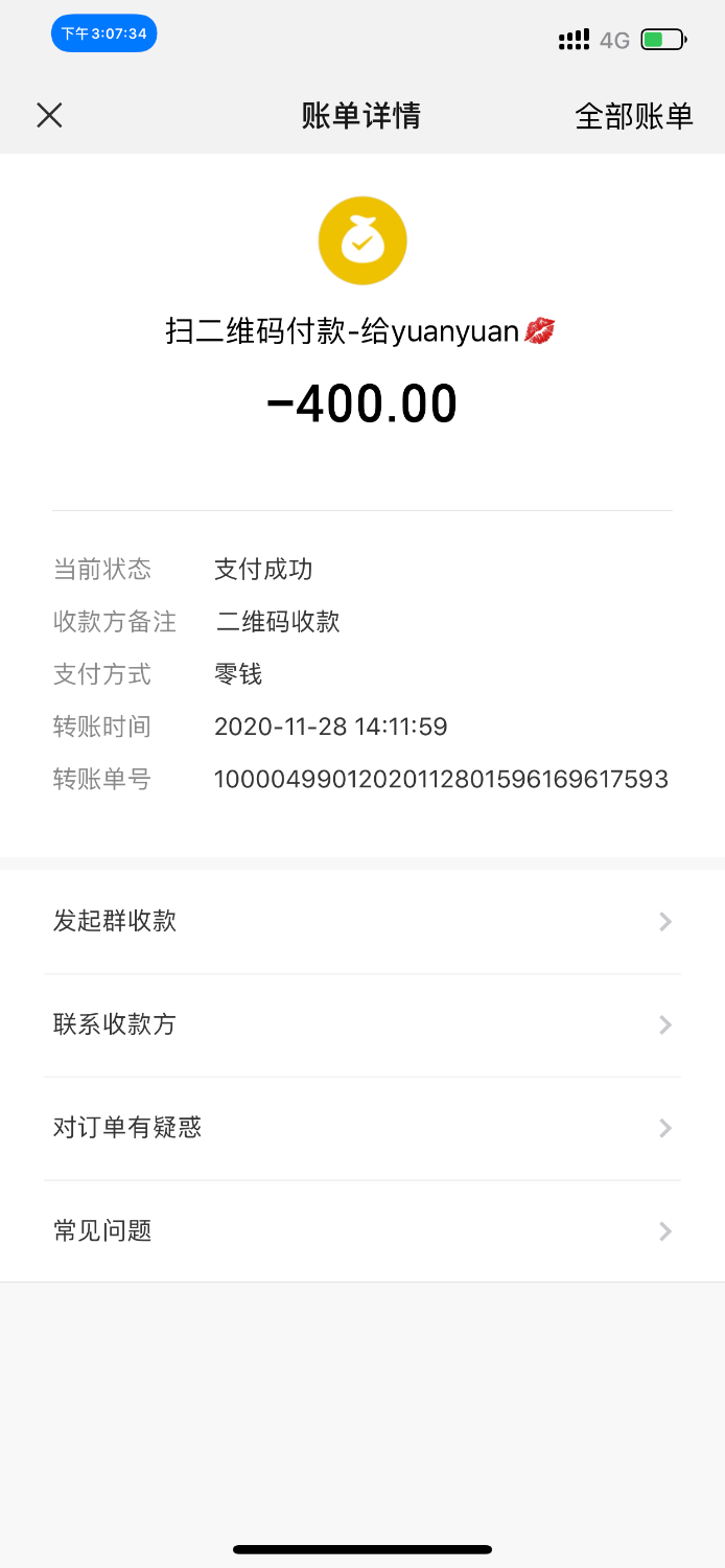 30AC8A34-2DF3-47D5-AFAA-E2588C7E279C.png