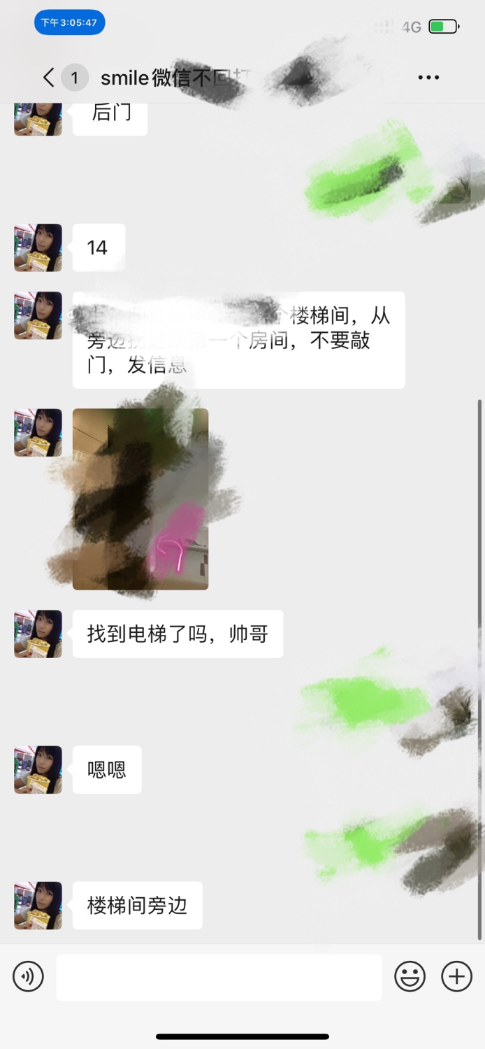 30AC8A34-2DF3-47D5-AFAA-E2588C7E279C.png