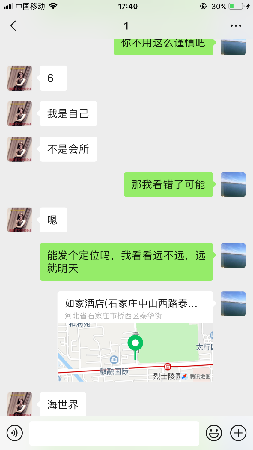 4C907EFE-0889-40BC-87DB-5459223B3540.png