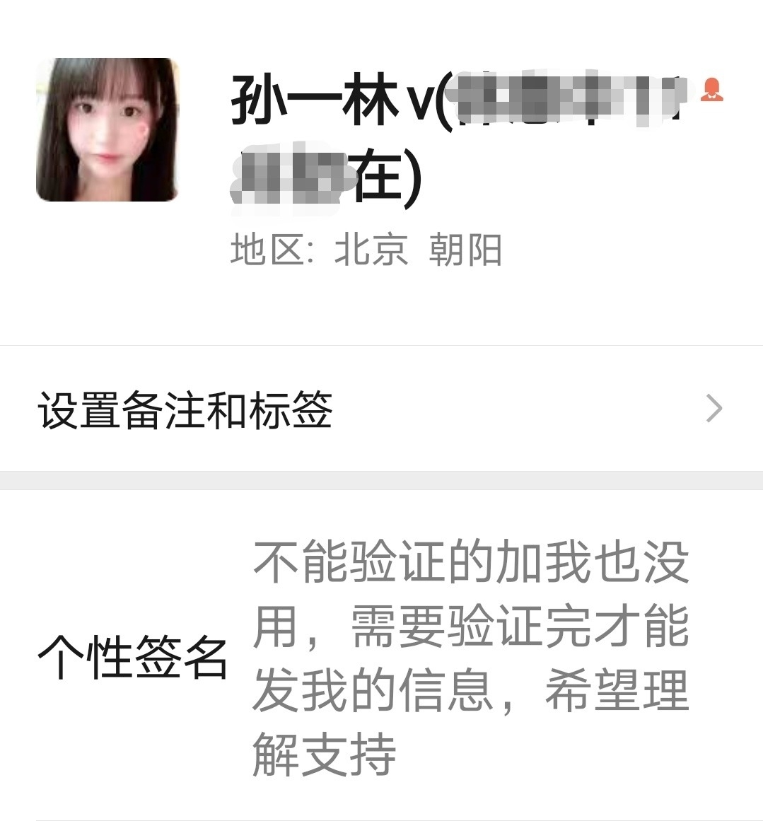 Screenshot_20201202_142725.jpg