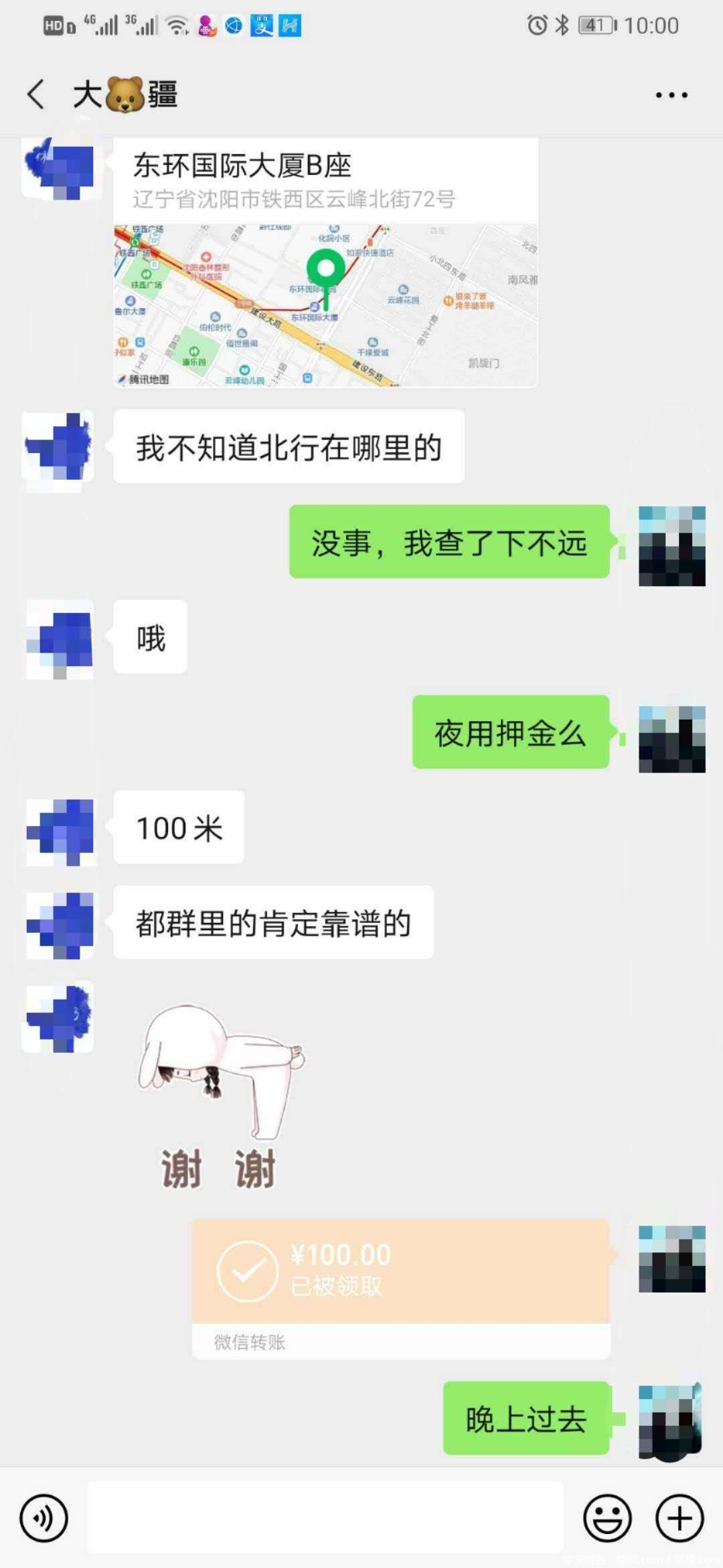 b9b6b78b43cc0f7b3422f3d3956fc354.jpg b9b6b78b43cc0f7b3422f3d3956fc354.jpg