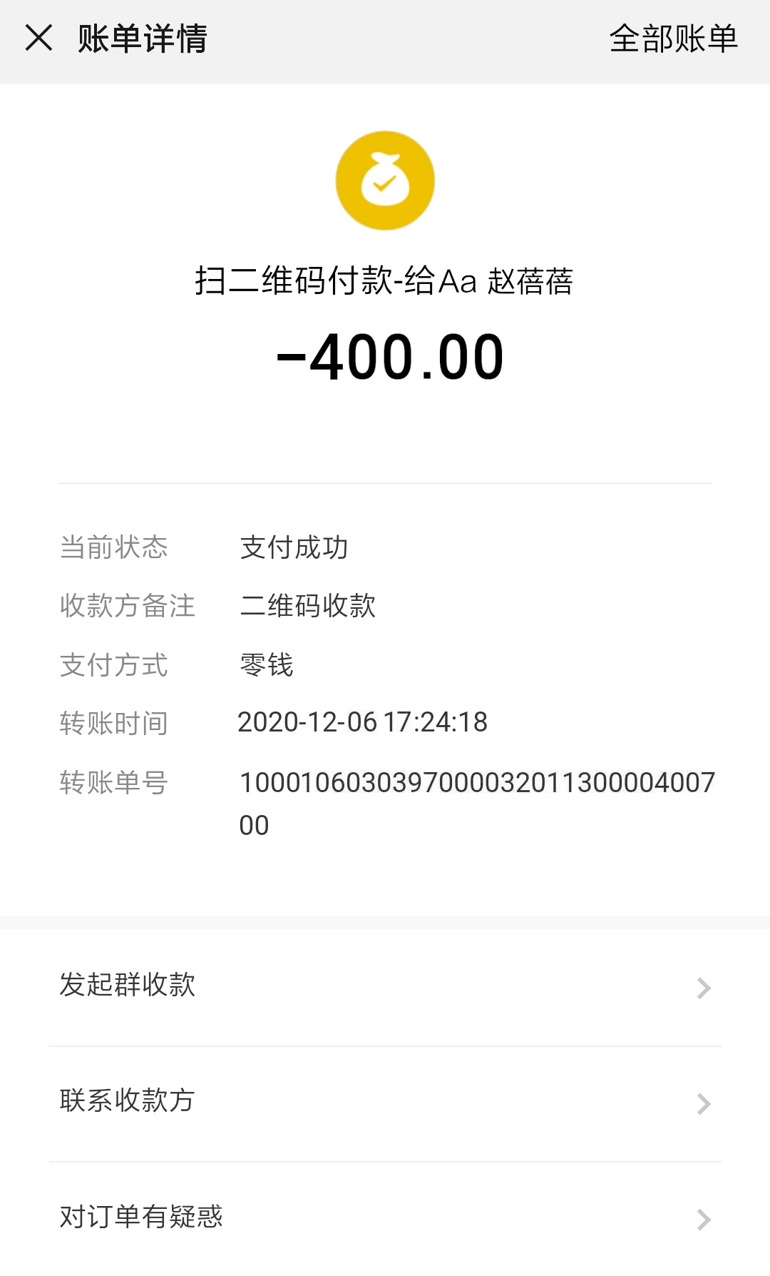 微信图片_20201206255671.jpg