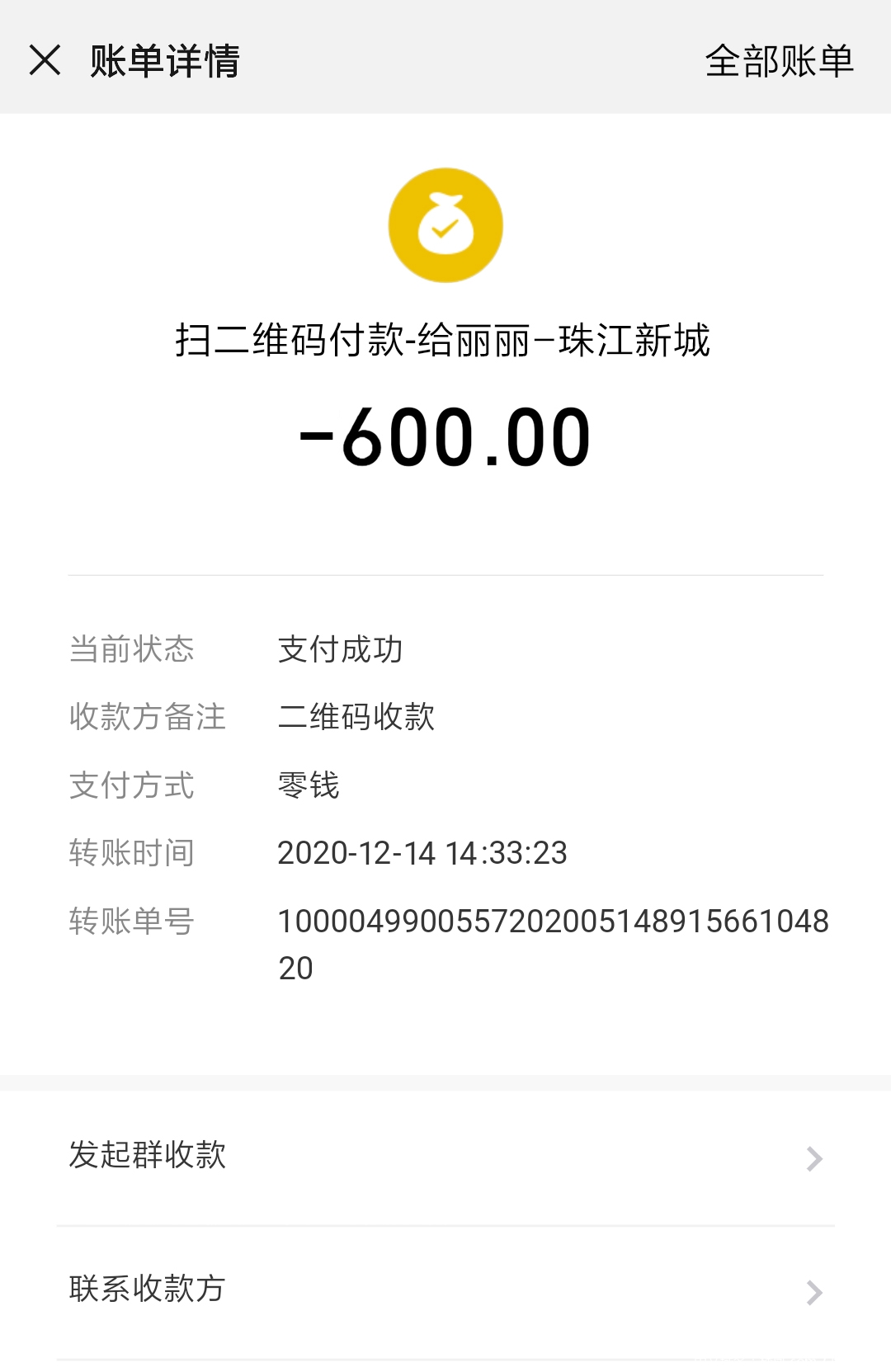微信图片_202012144611.jpg