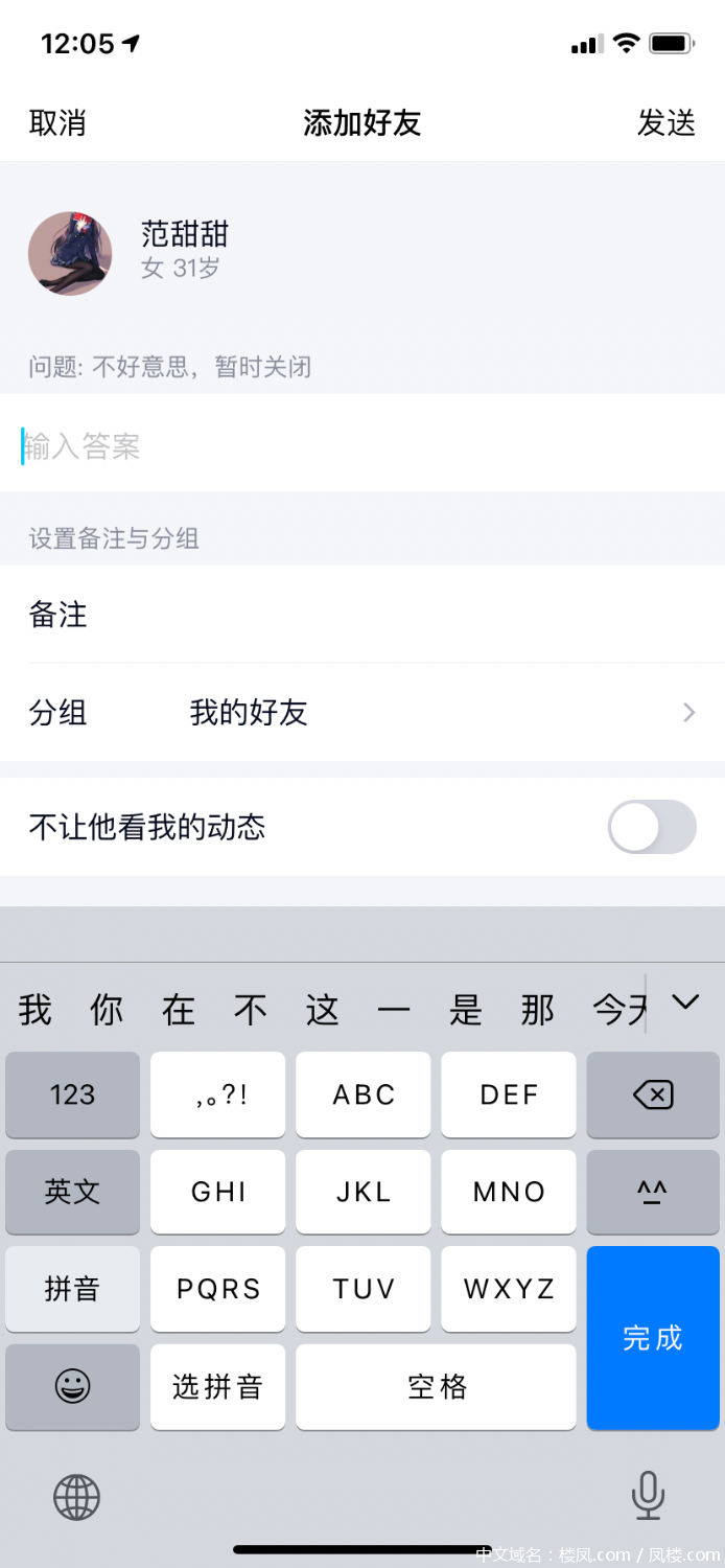 A339F118-A6FE-4717-A80C-B80EF802A74B.png