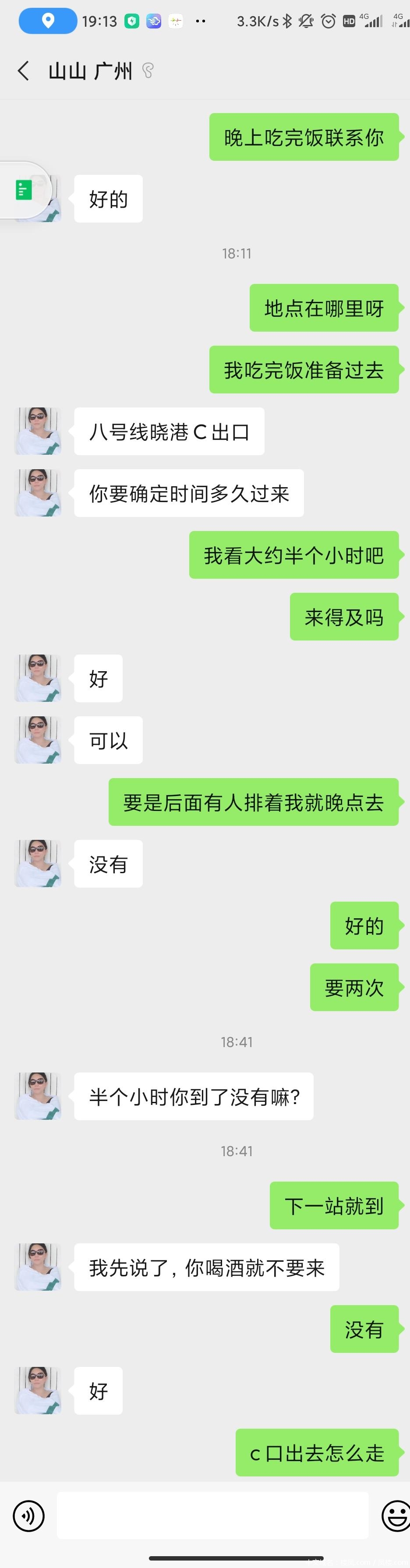 a07de2ca1c1e0a02e86e8c47e143c22d.jpg