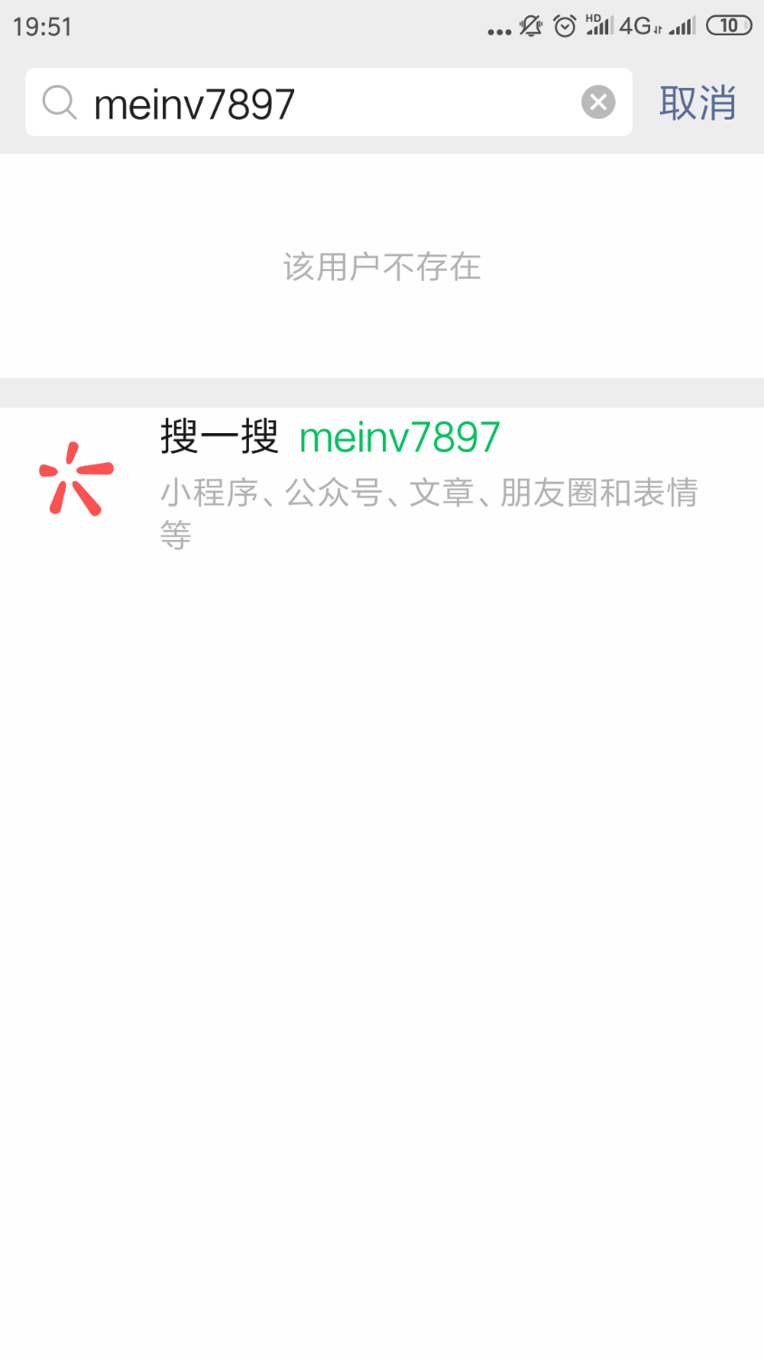 Screenshot_2020-12-27-19-51-05-128_com.tencent.mm.png
