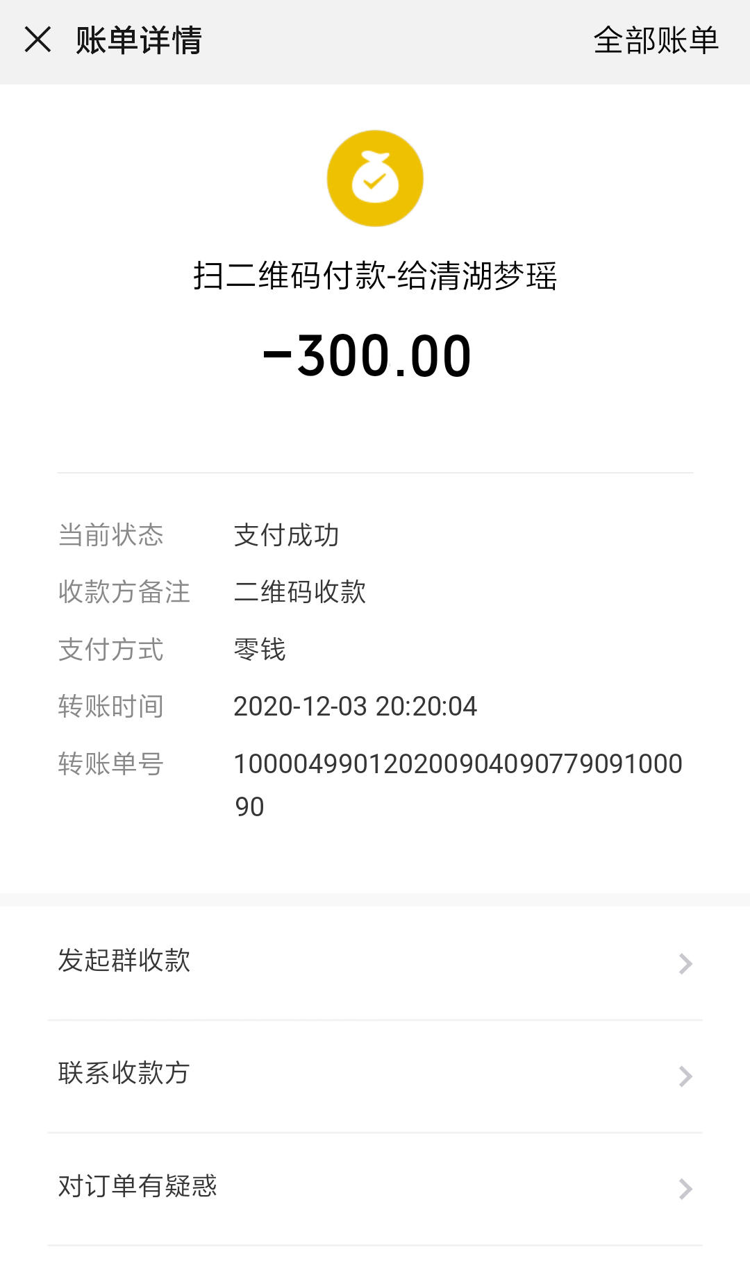 9993c2aeb4fabb5e4f678f83908fb609.jpg