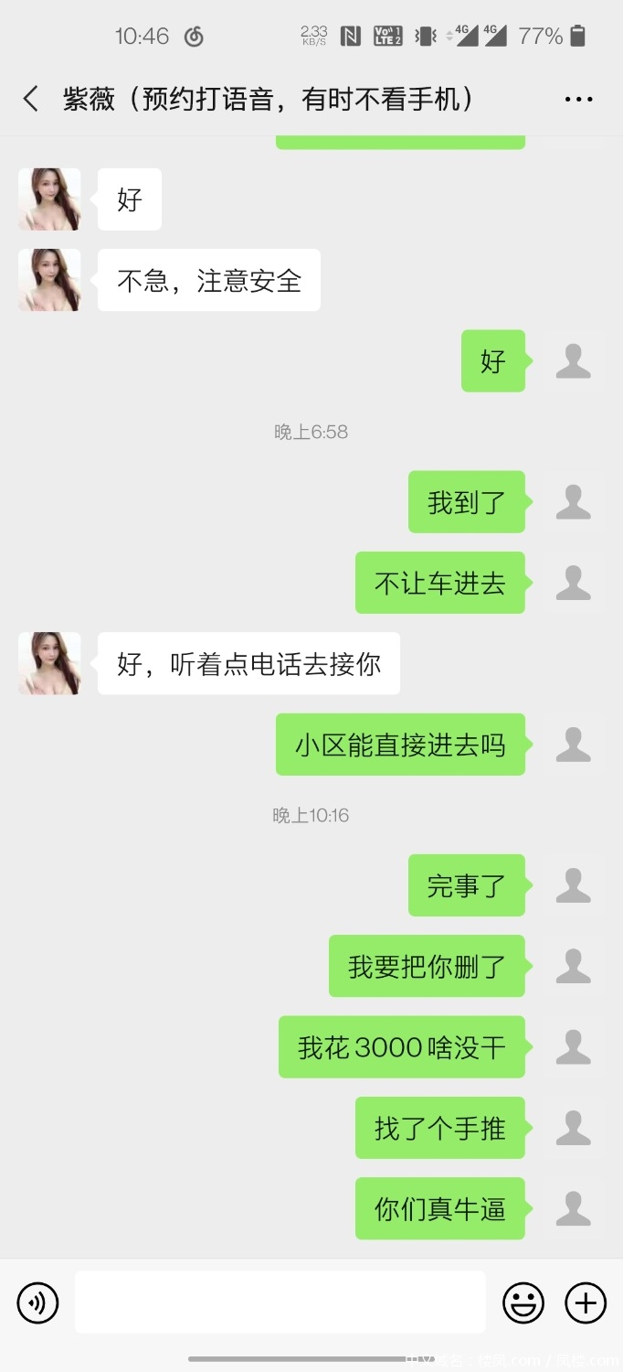 Screenshot_20210102-224638.jpg