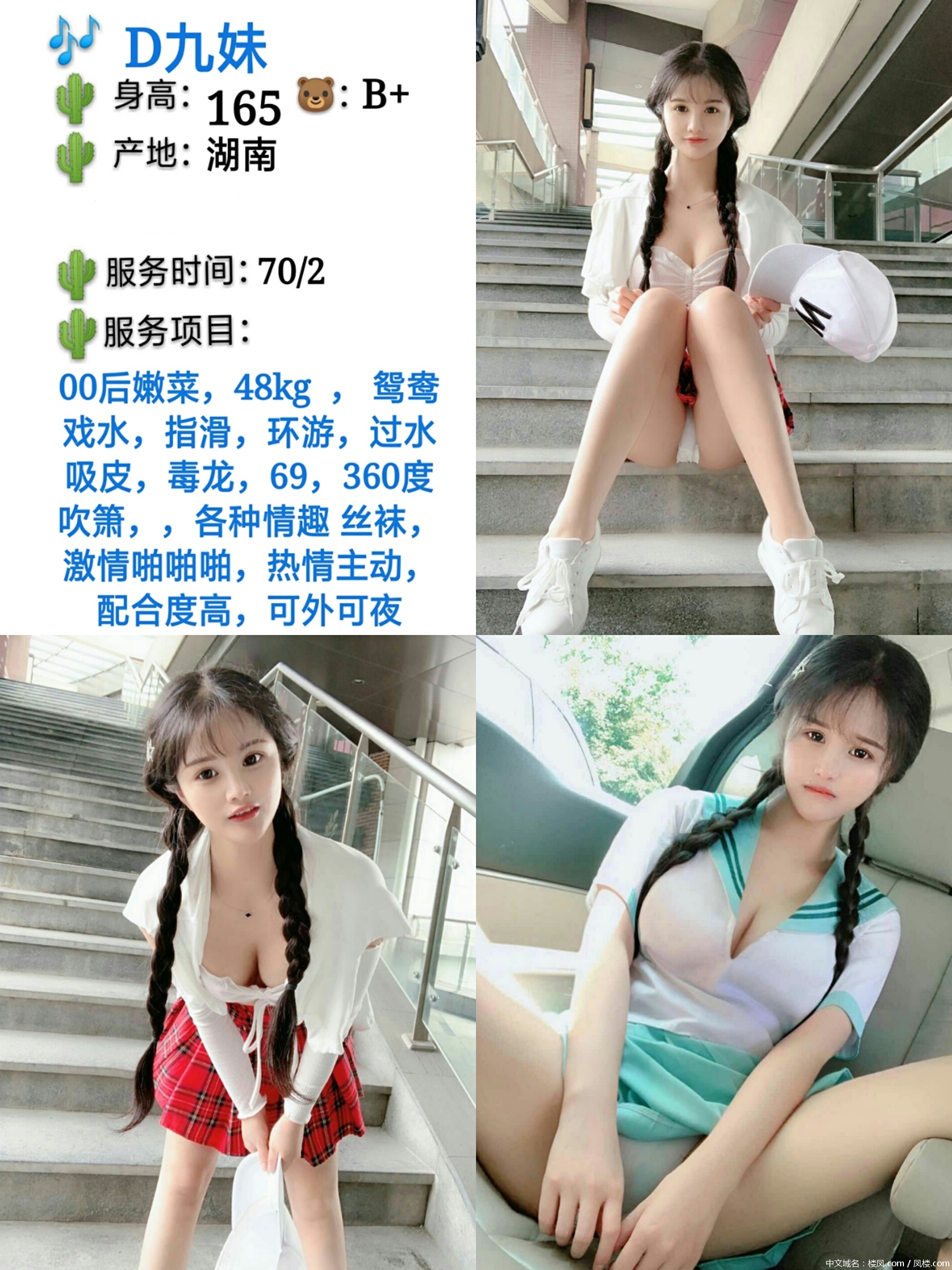 pt2019_08_15_22_50_56.jpg