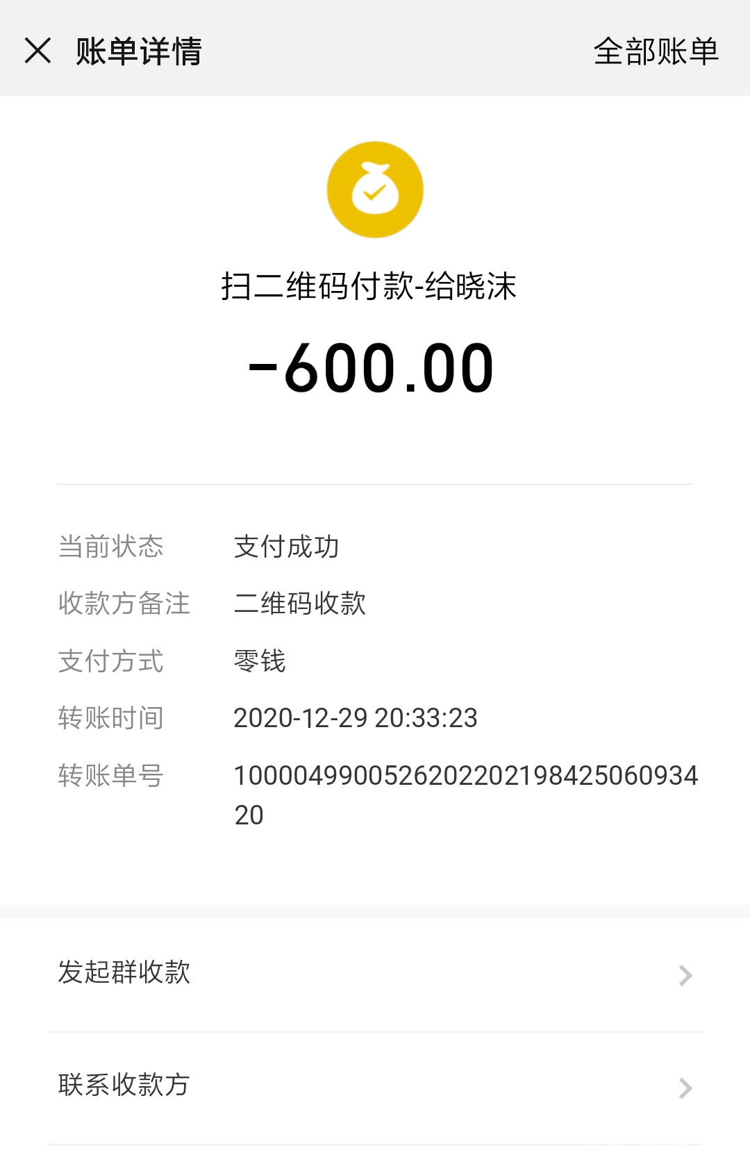 微信图片_2020122944611.jpg