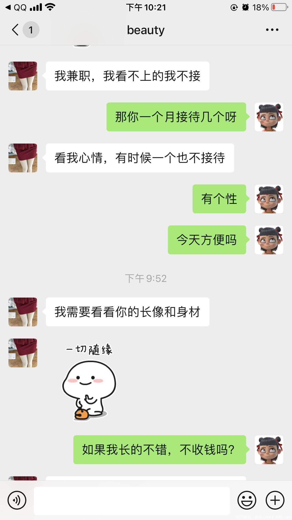 6e14134db4a47b14001701e14d81972e.png