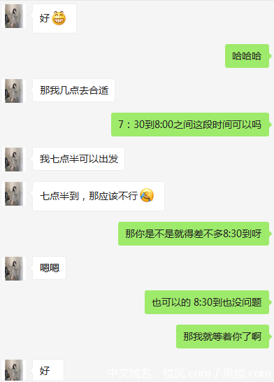 阿美.png