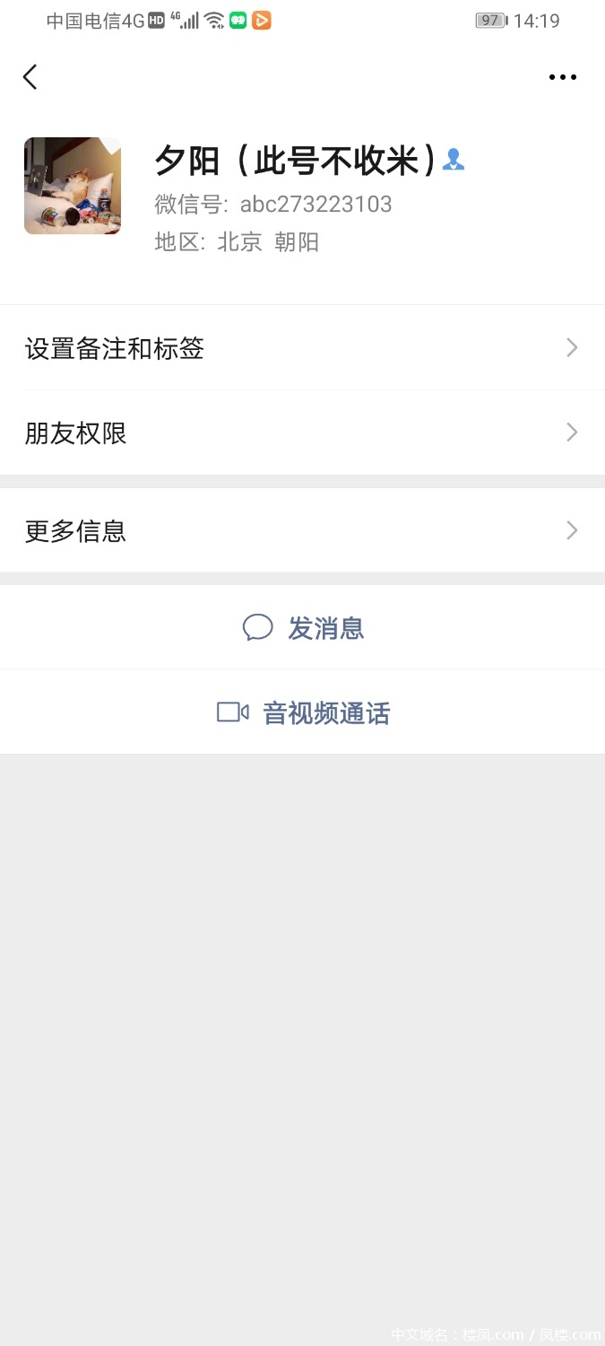 Screenshot_20210113_141946_com.excean.dualaid.jpg