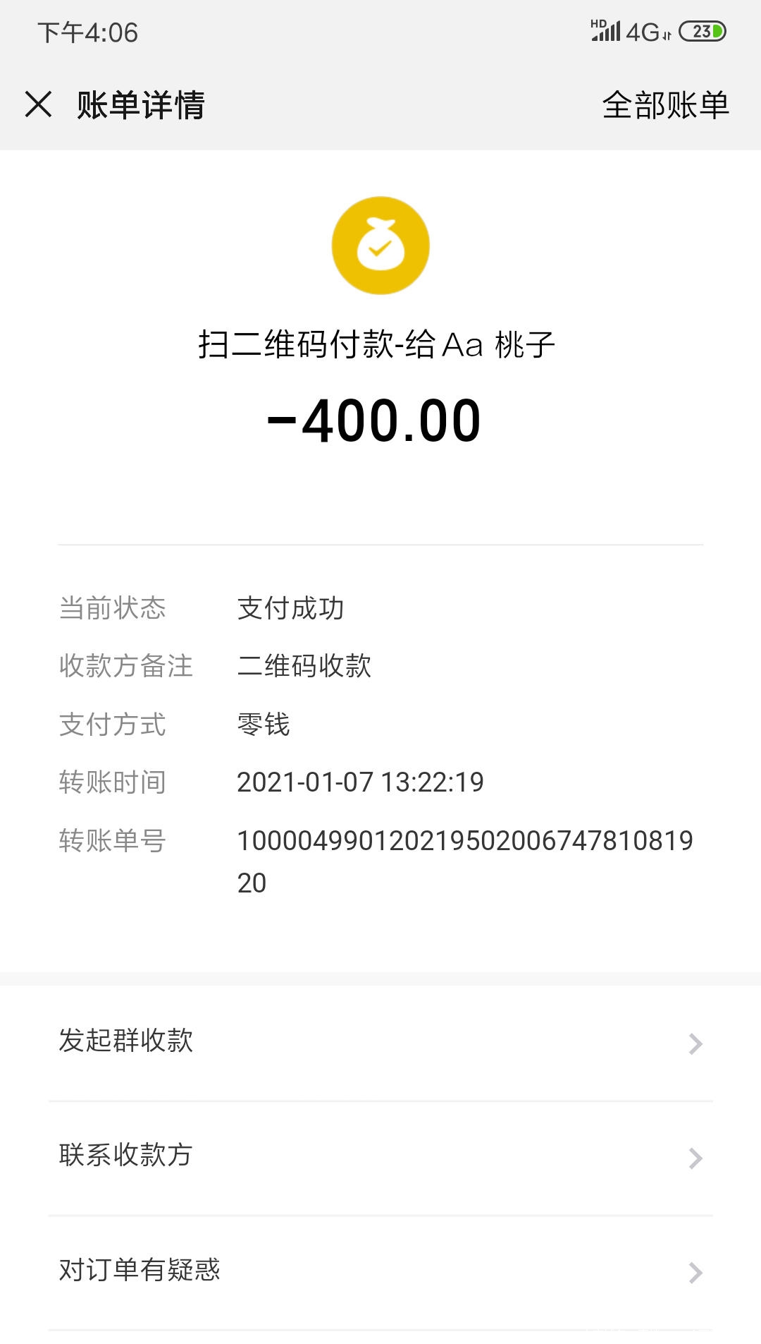 2c71a1db5795ccbaef23c32ff2cbd956.jpg