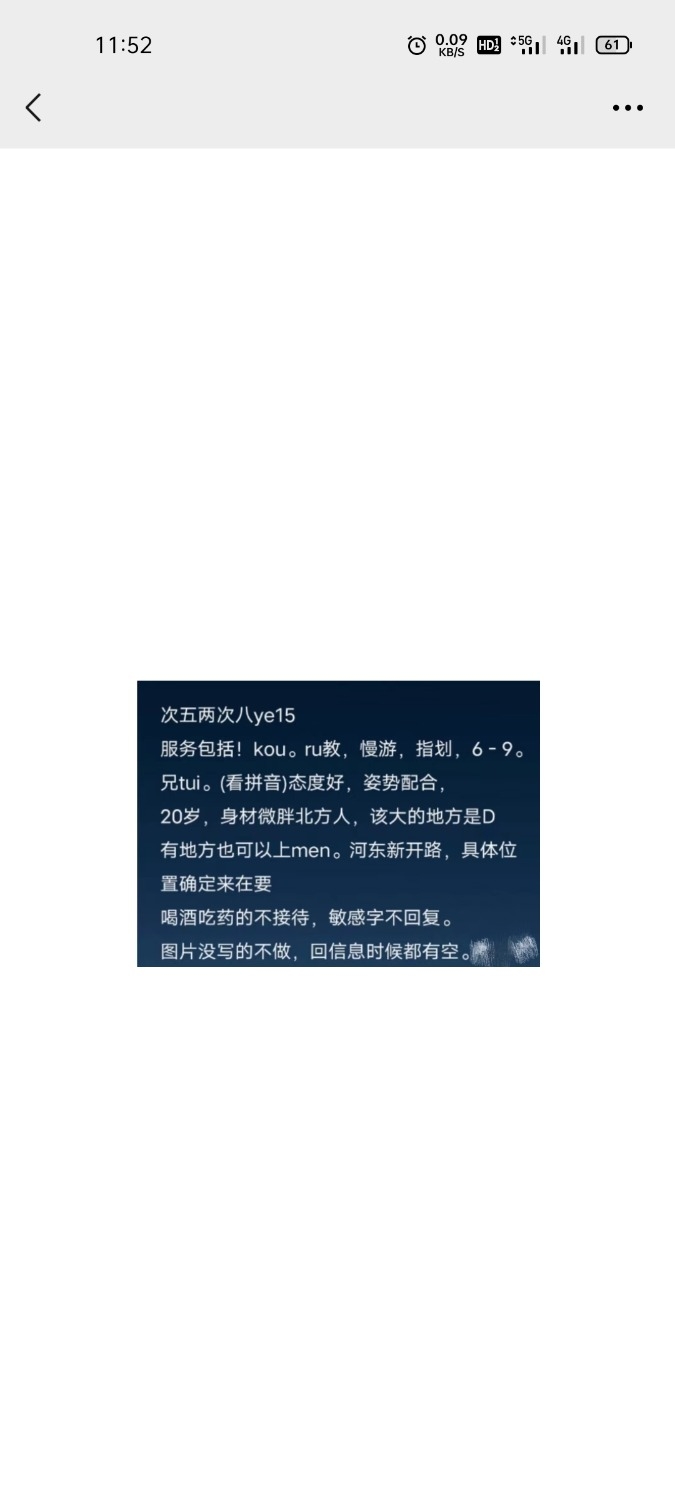 Screenshot_2021-01-15-11-52-20-87.jpg