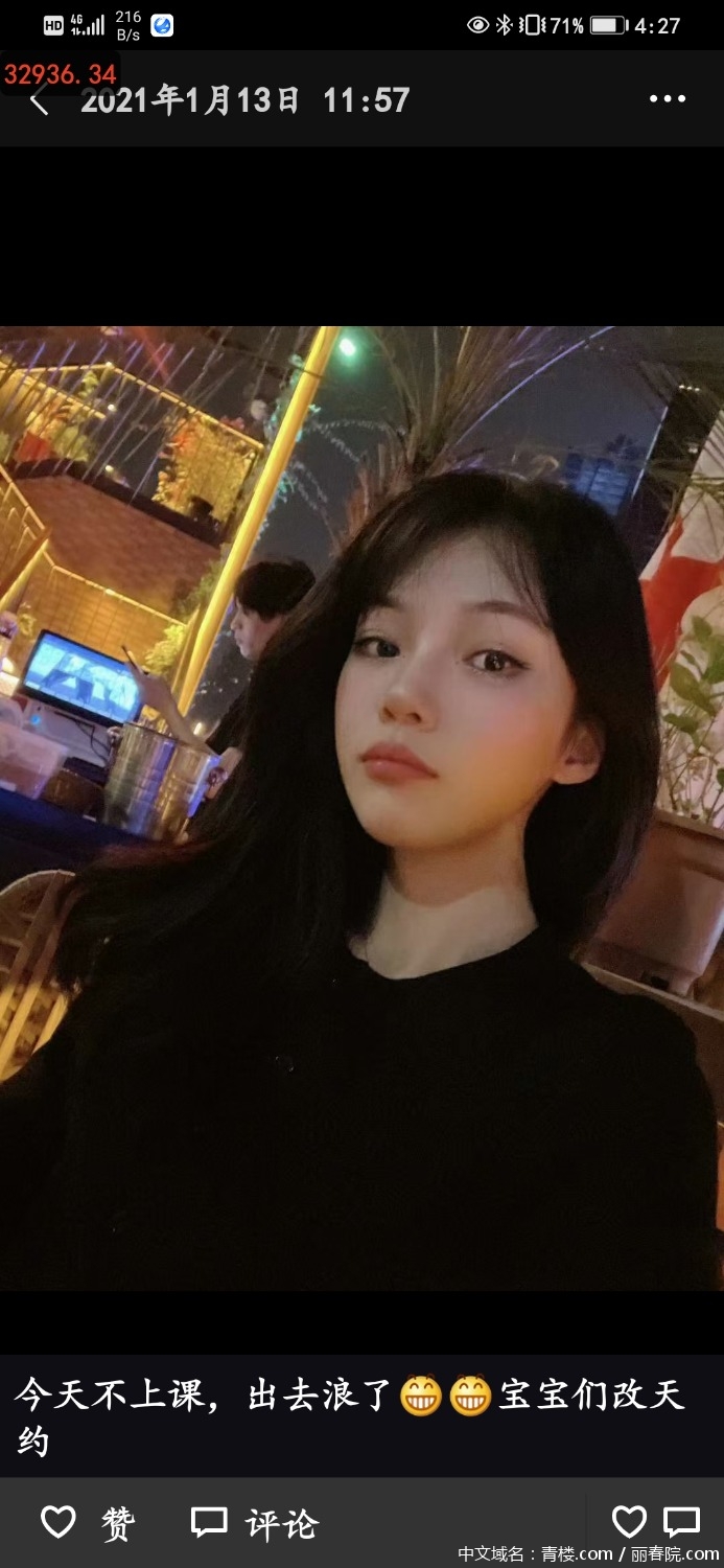Screenshot_20210123_162720_com.tencent.mm.jpg