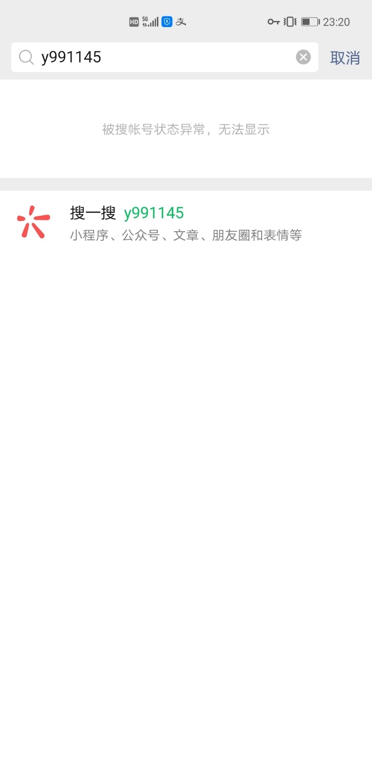 Screenshot_20210128_232026_com.tencent.mm.jpg