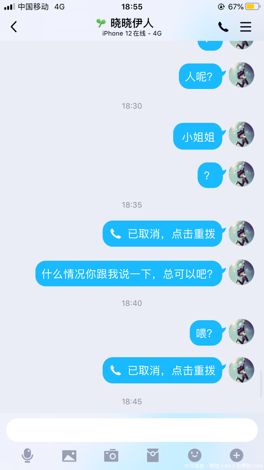 8583F4B8-4B4A-43C0-8B6B-F267F2836F6C.png