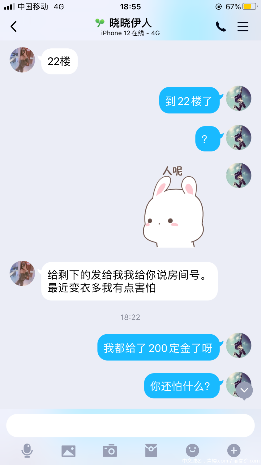 8583F4B8-4B4A-43C0-8B6B-F267F2836F6C.png