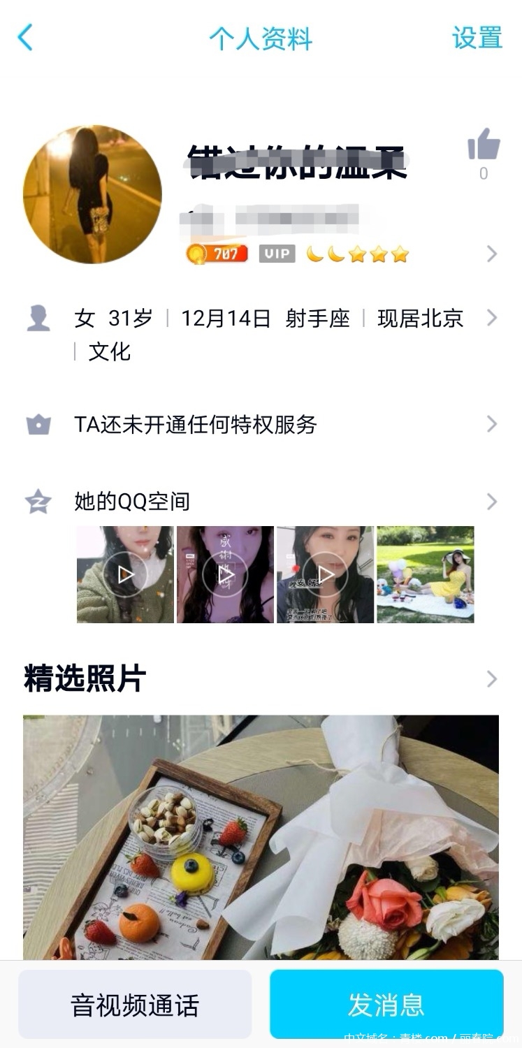 Screenshot_20210207_111033_com.tencent.mobileqq_edit_468982081079480.jpg