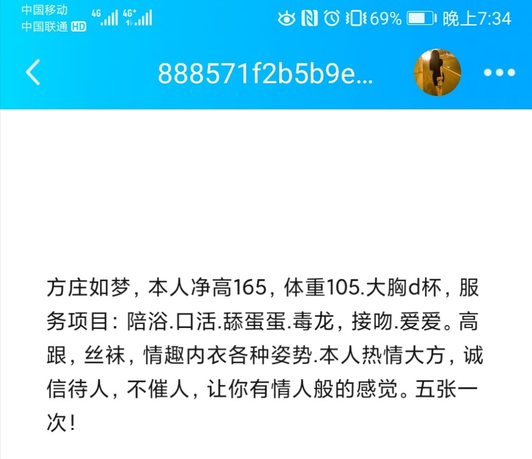 Screenshot_20210207_193450.jpg
