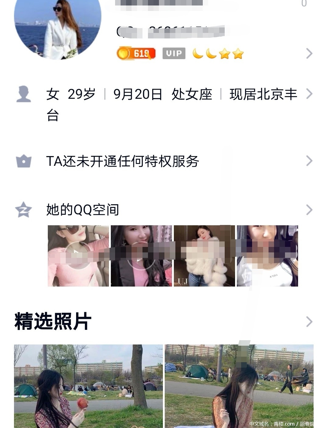 Screenshot_20210211_101223_com.tencent.mobileqq_edit_698240659227310.jpg