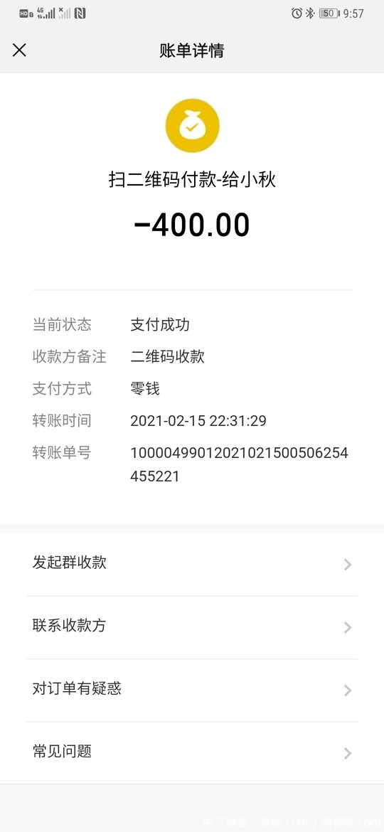 1613970769587.jpg
