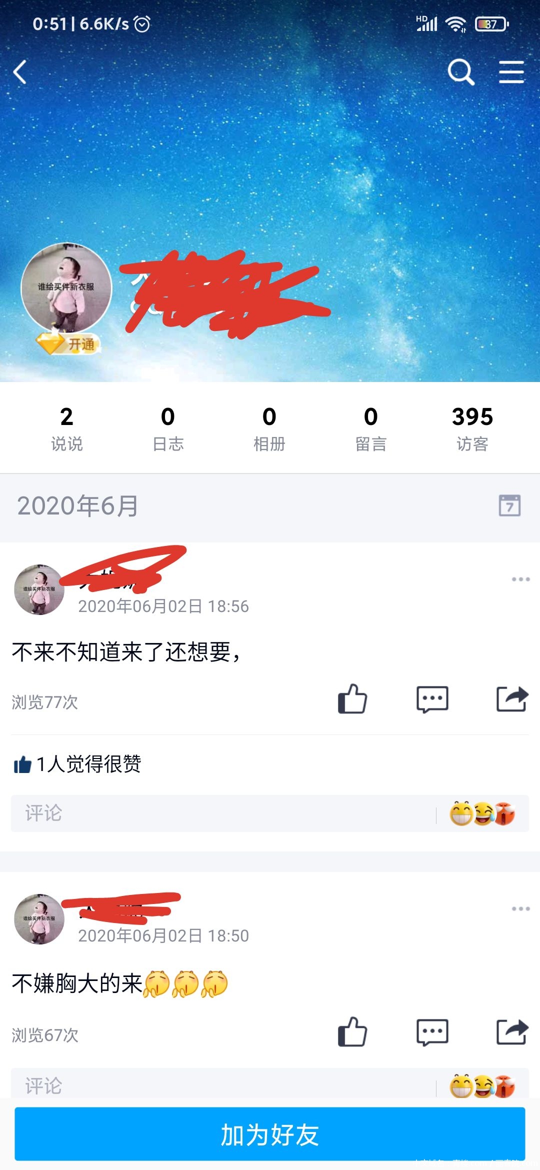 QQ图片20210228005330.jpg