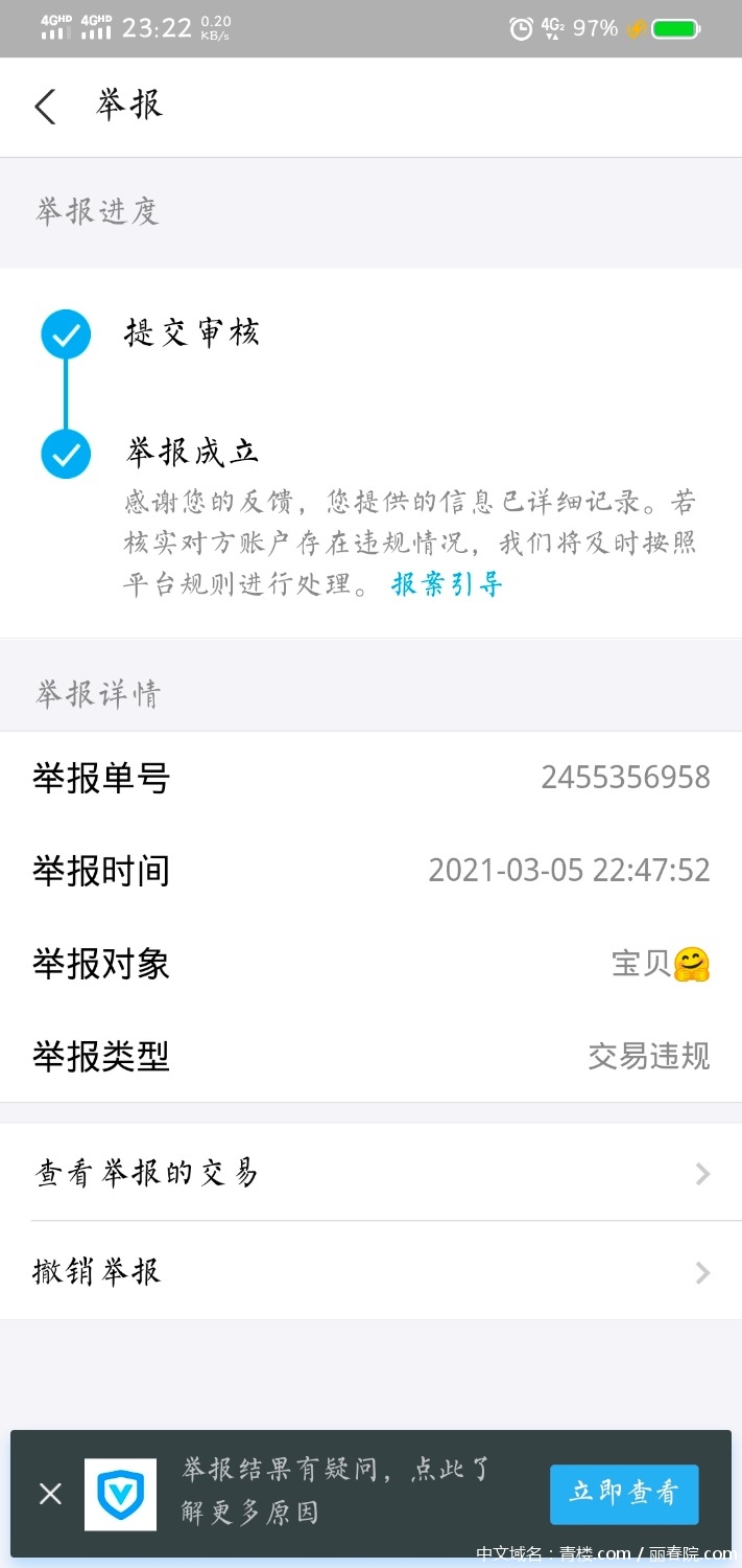 Screenshot_20210305_232259.jpg