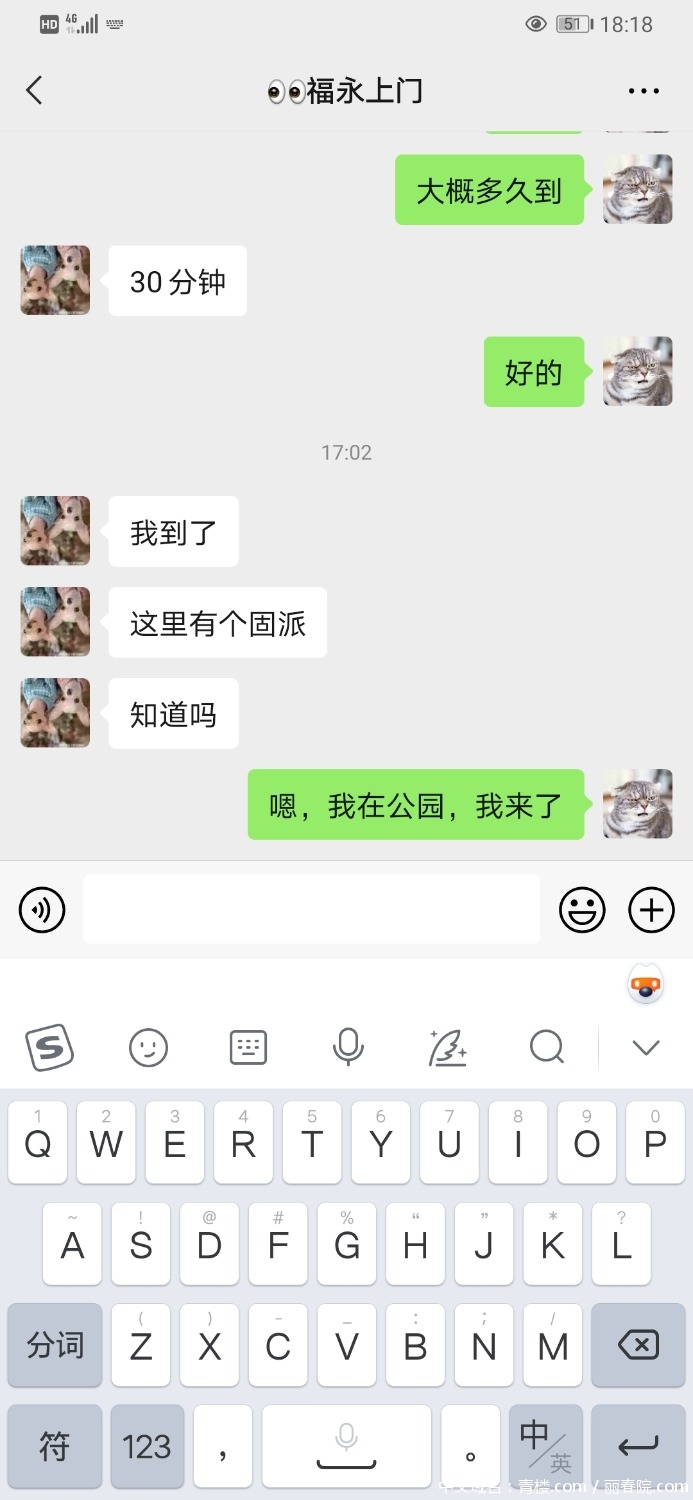 Screenshot_20210307_181821_com.tencent.mm.jpg