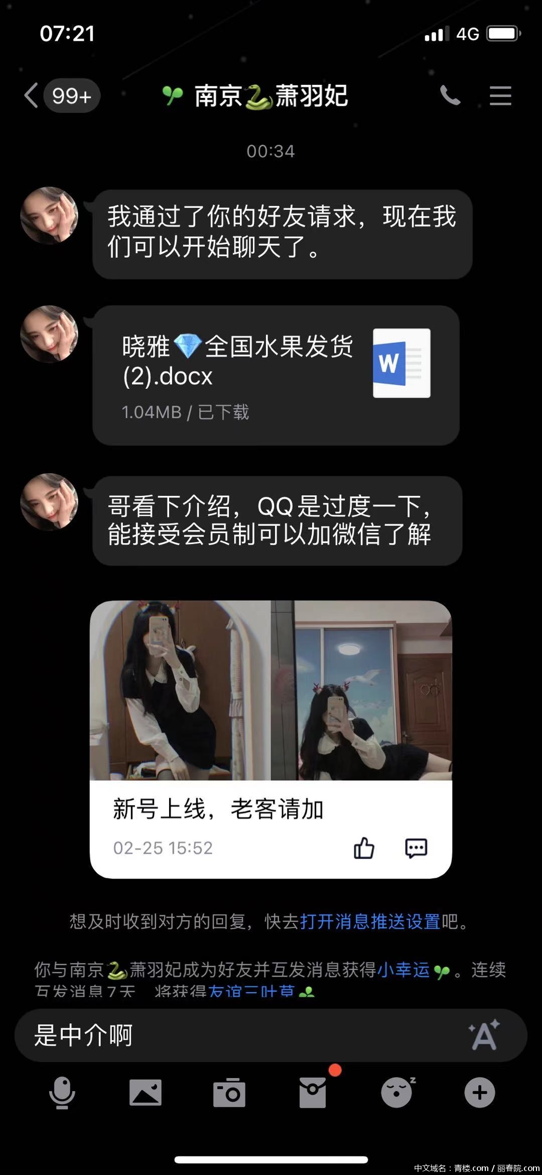 微信图片_20210311202838.jpg