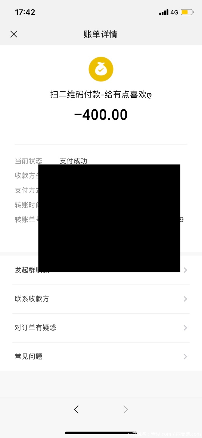 475E75B1-00BE-45C8-A91C-74D2CA5DC2A5.jpeg